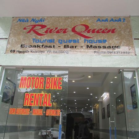 River Queen Guest House ハザン エクステリア 写真