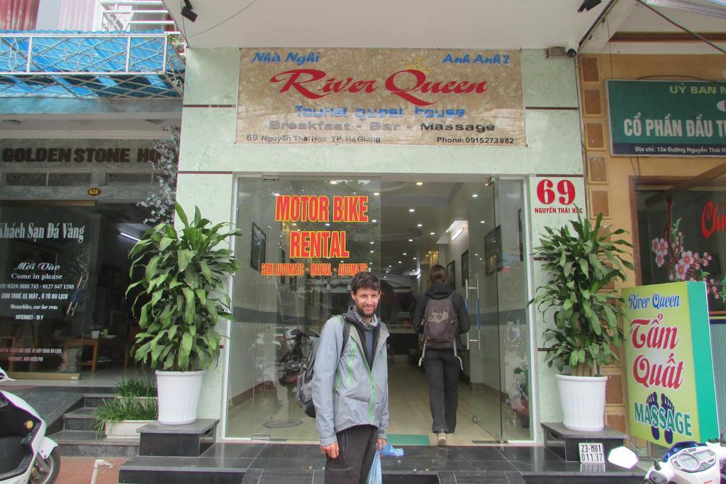 River Queen Guest House ハザン エクステリア 写真