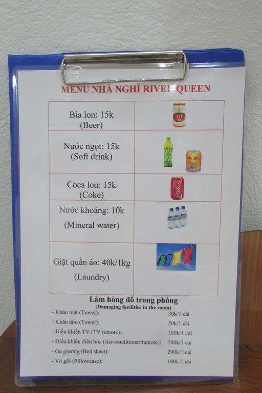 River Queen Guest House ハザン エクステリア 写真